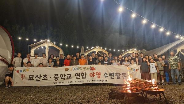 여름계절학교(7.9~7.10)